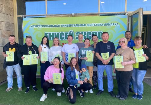 Фото: пресс-служба центра «Мой бизнес» Хакасии